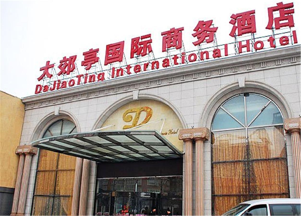 Dajiaoting International Business Hotel Pechino Esterno foto